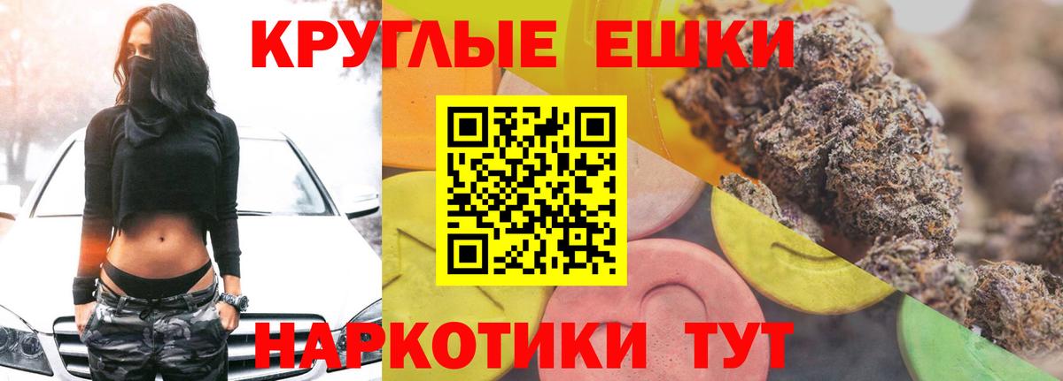 Ecstasy  Экстази VHQ  Канск  Вход с VPN  Экстази 300 mg 