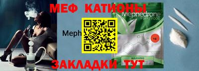 спайс Дубна