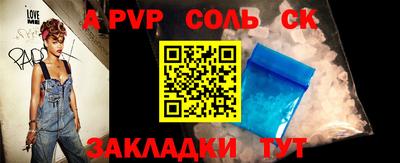 мдма Жуковский