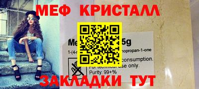 синтетический гашиш Донецк