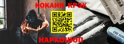 спайс Дубна
