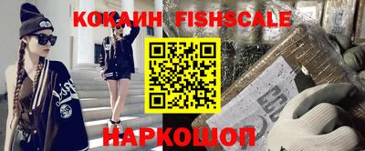 синтетический гашиш Донецк