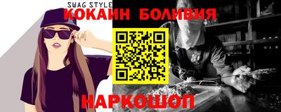 спайс Дубна
