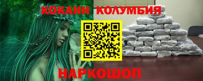 синтетический гашиш Донецк