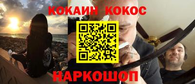 синтетический гашиш Донецк