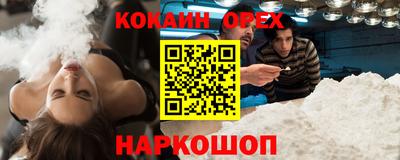 наркотики Донской