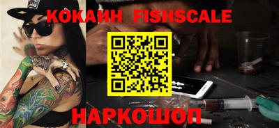 синтетический гашиш Донецк