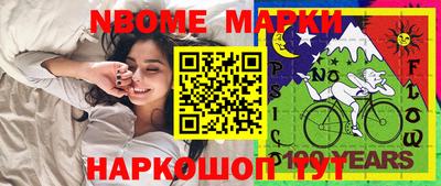 спайс Дубна