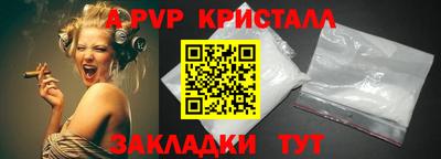 мефедрон Заволжье