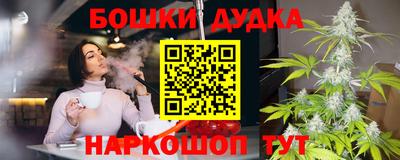 синтетический гашиш Донецк