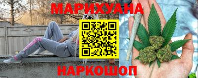 синтетический гашиш Донецк
