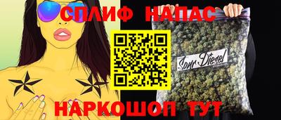спайс Дубна