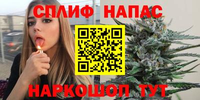 мефедрон Заволжье