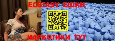 синтетический гашиш Донецк