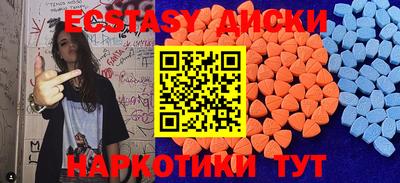 синтетический гашиш Донецк