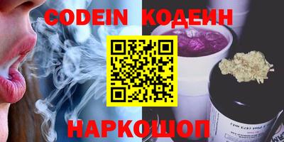 наркотики Донской