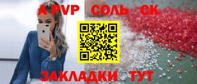 синтетический гашиш Донецк
