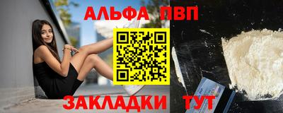 синтетический гашиш Донецк