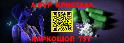 синтетический гашиш Донецк