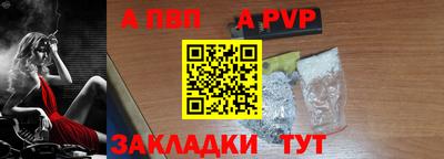 спайс Дубна
