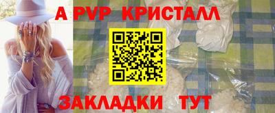 спайс Дубна