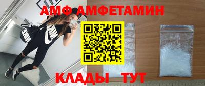 спайс Дубна