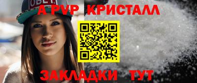 спайс Дубна