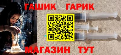 синтетический гашиш Донецк