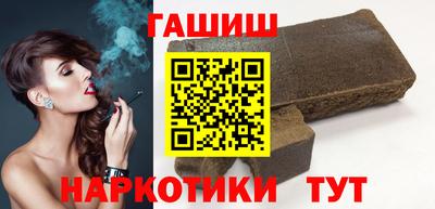 синтетический гашиш Донецк
