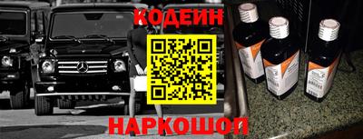 наркотики Донской