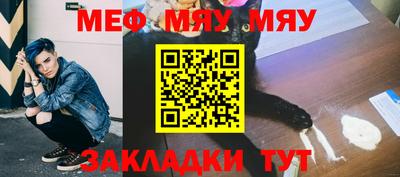 синтетический гашиш Донецк