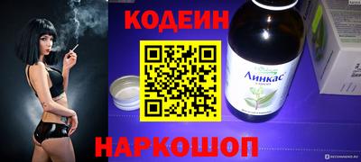 наркотики Донской