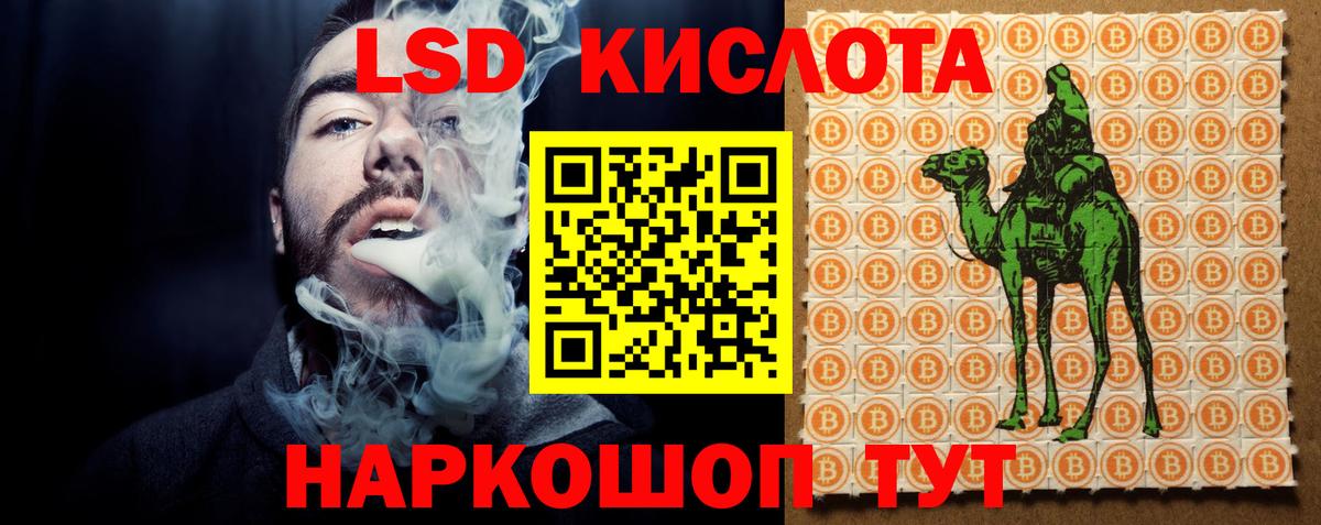 ЛСД экстази ecstasy  ЛСД экстази  Канск  Вход с VPN 